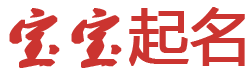 虞城县娱乐网起名网